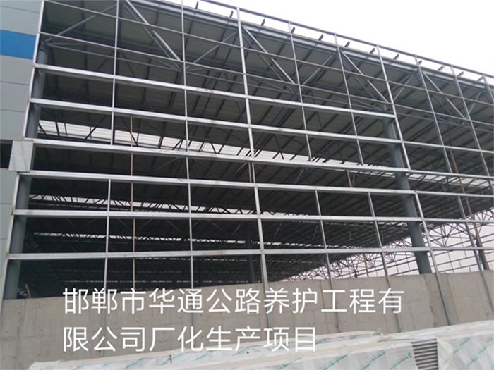 鄂尔多斯华通公路养护工程有限公司长化生产项目